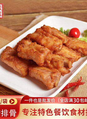 美味蒜香骨腌制半成品500g