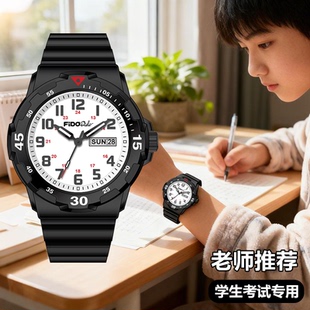 fidodido男女同款 初高中学生静音只看时间考试专用石英指针手表