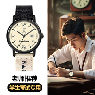 fidodido七喜小子手表男学生初高中高颜值儿童手表男生考试专用
