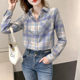 新款 2025年春秋装 磨毛英伦风休闲外穿纯棉衬衣 女长袖 蓝色格子衬衫