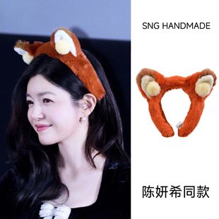 陈妍希同款 卡通毛绒火狐尼克发箍高质感创意搞怪狐狸耳朵发饰