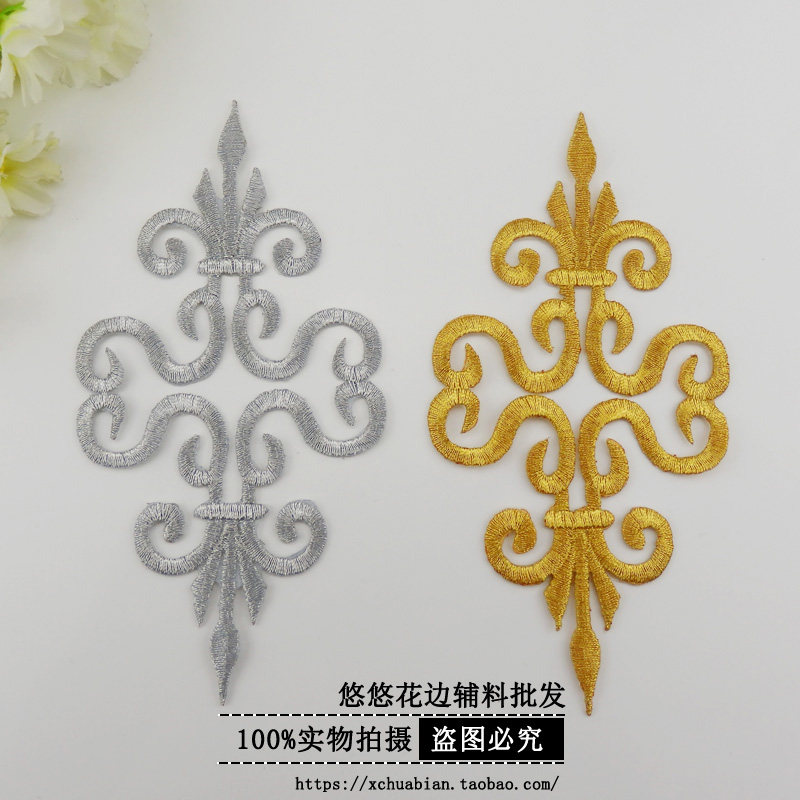 服装辅料动漫刺绣布贴补贴烫花