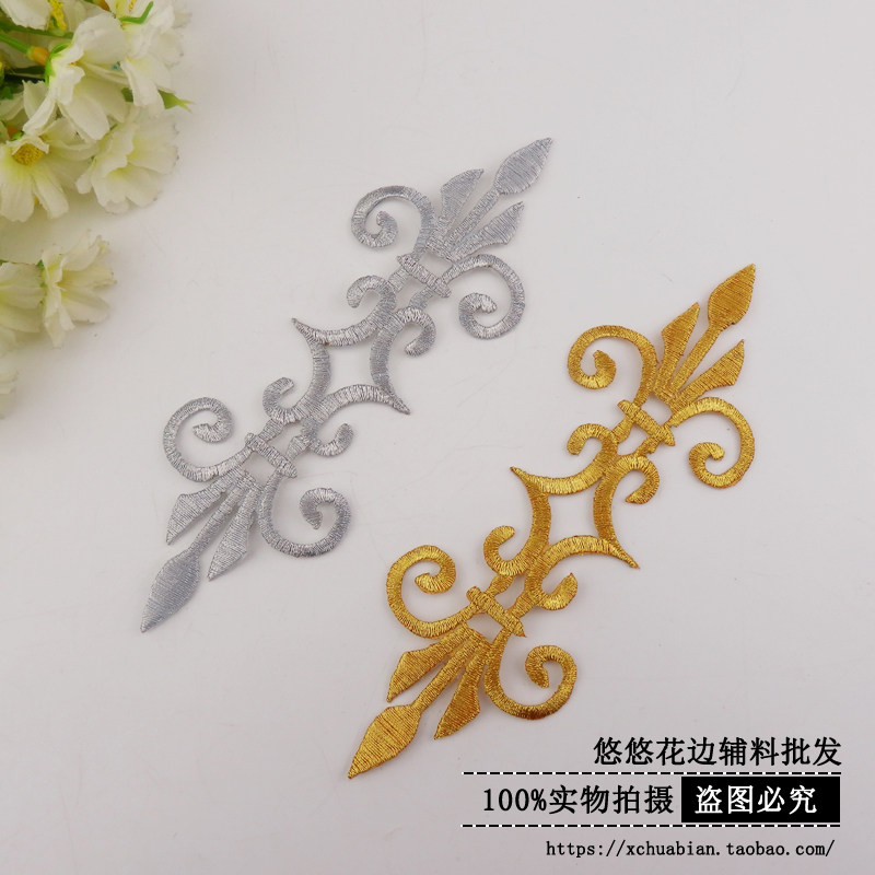 服装辅料 cosplay动漫礼布贴