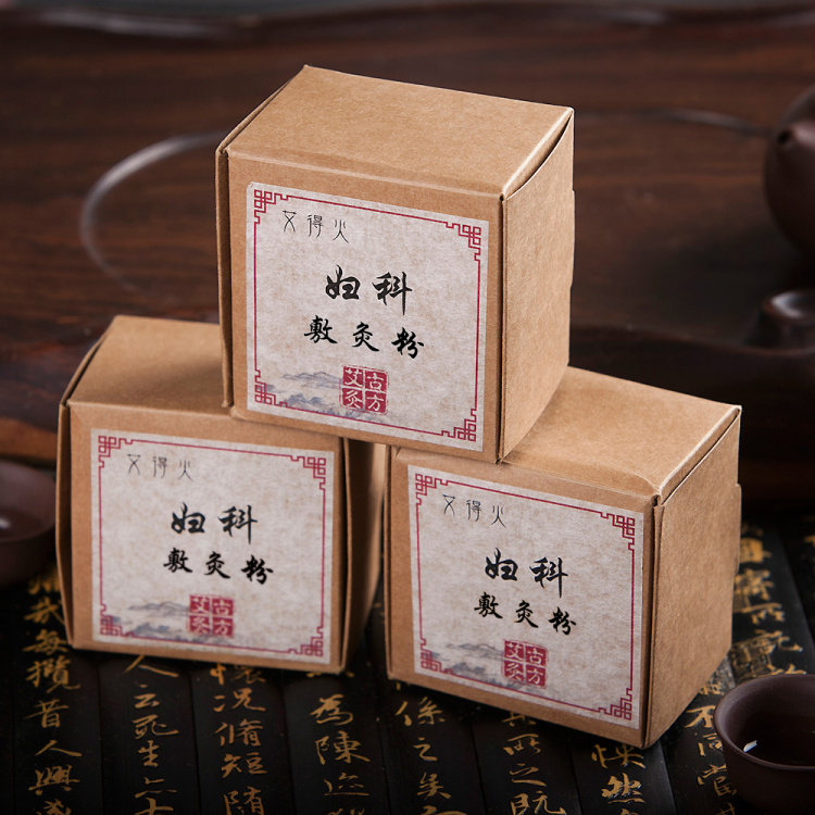 艾得火妇科灸专用药粉（一盒）