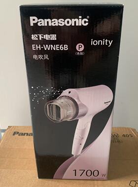 松下WNE6B吹风机家用负离子润护速干护发电吹筒学生用大功率1700W