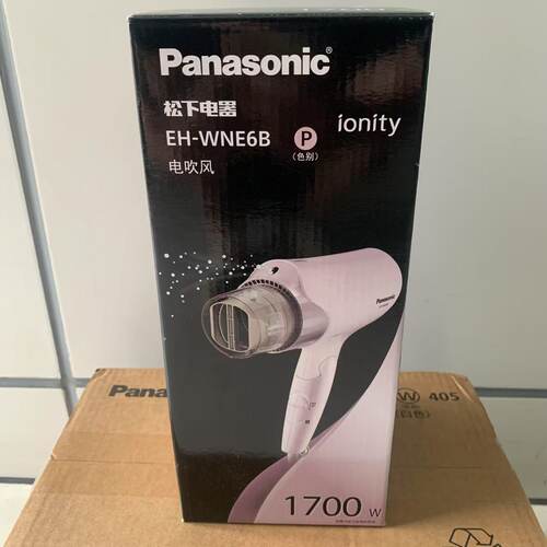 松下WNE6B吹风机家用负离子润护速干护发电吹筒学生用大功率1700W