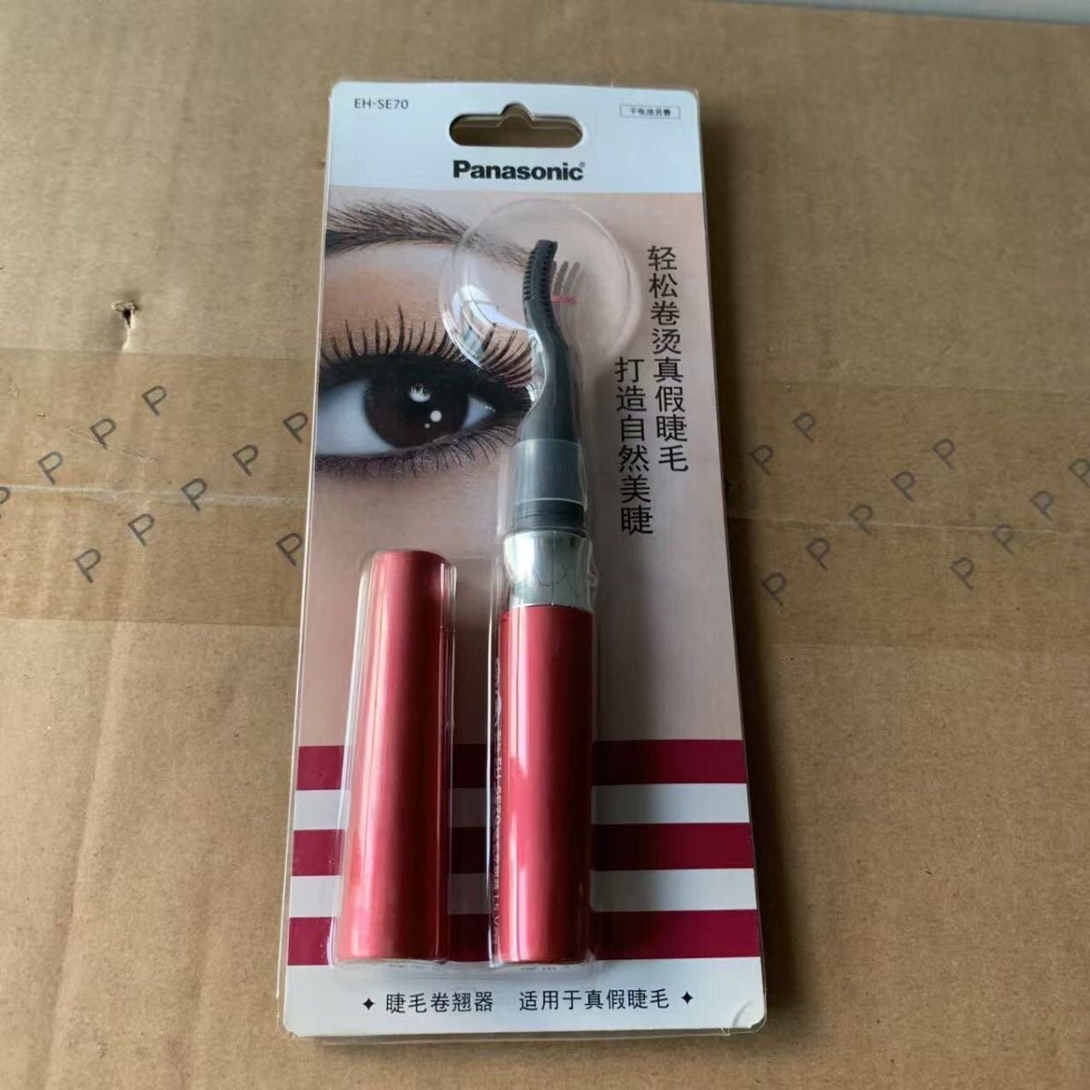 松下EH-SE70电动睫毛卷翘器电烫 眼睫毛电烫器烫睫毛夹梳子式两用