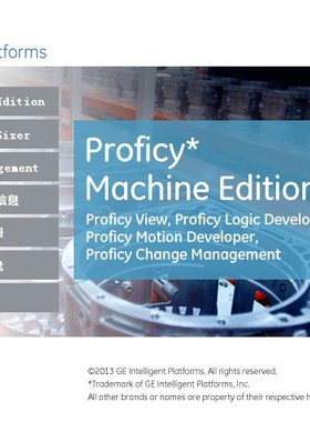 GE PLC 编程软件Proficy Machine Edition8.0C授权码--送资料视频