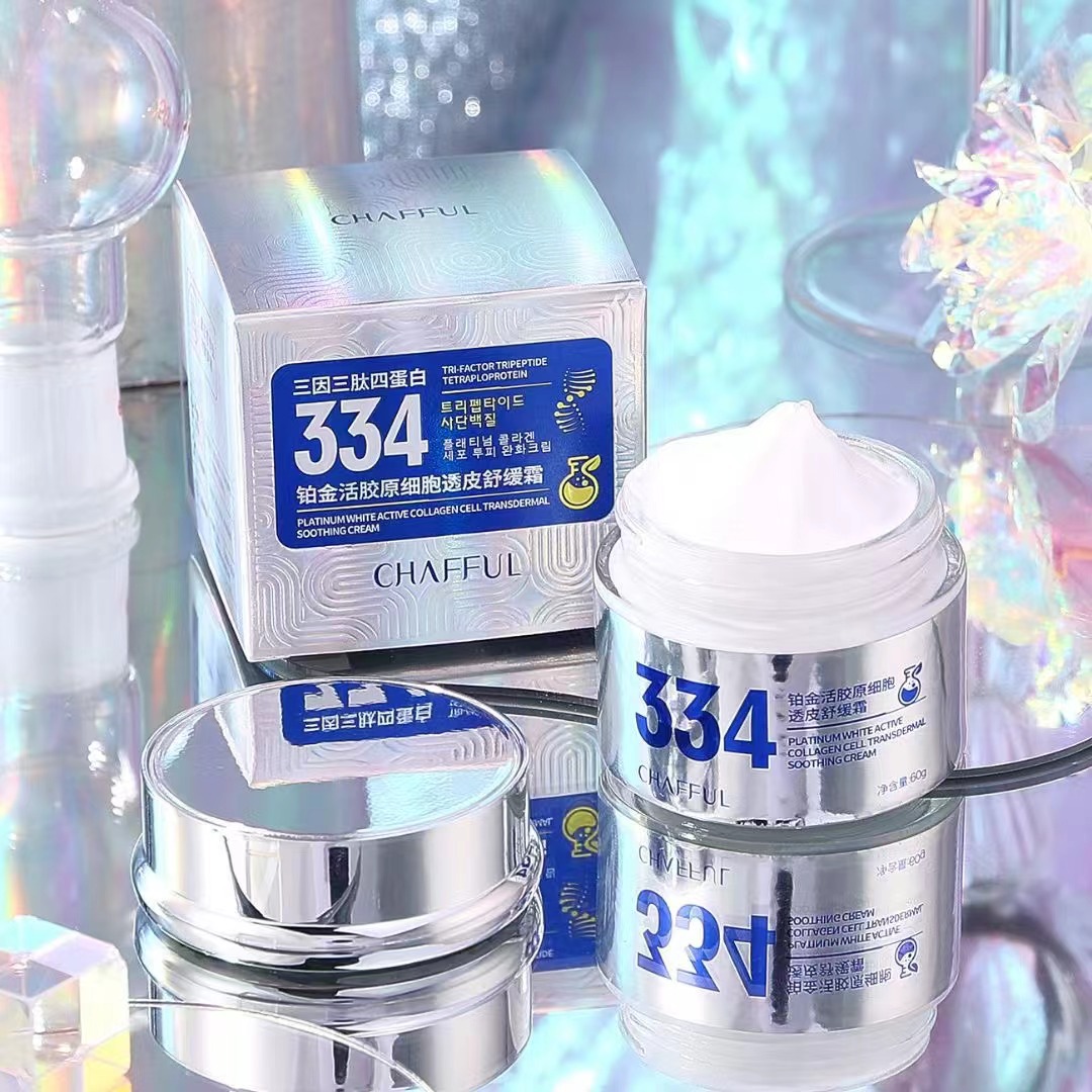 铂金活胶原细胞透皮舒缓霜保湿