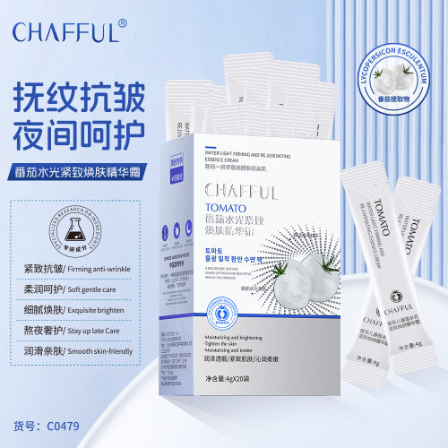 番茄水光紧致焕肤精华霜保润抗皱