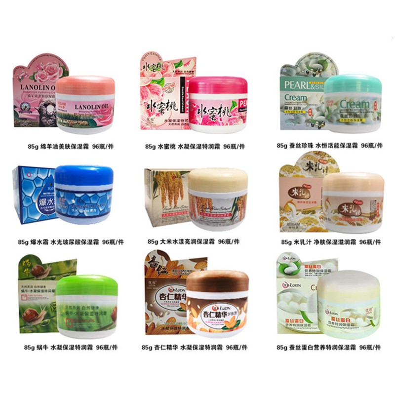 优妆御丝梦面霜蚕丝珍珠大米乳蜗牛杏仁绵羊油保湿滋润懒人素颜霜