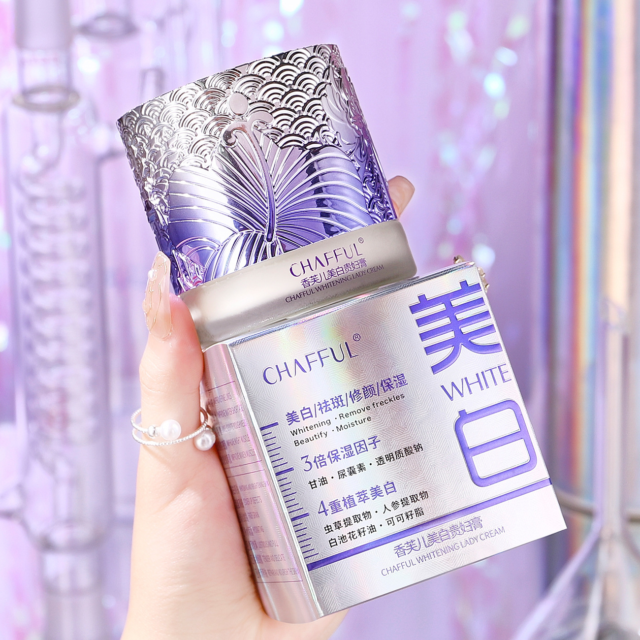 美白贵妇膏保湿滋润改善干燥粗糙