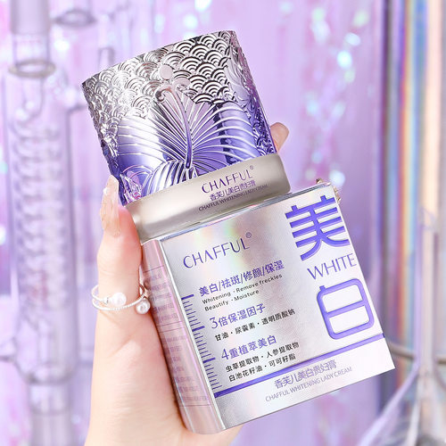 美白贵妇膏保湿滋润改善干燥粗糙
