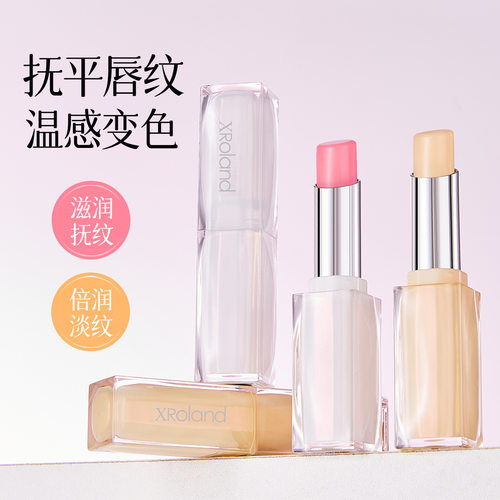 倍润淡纹养护唇膏滋润抚纹润唇膏