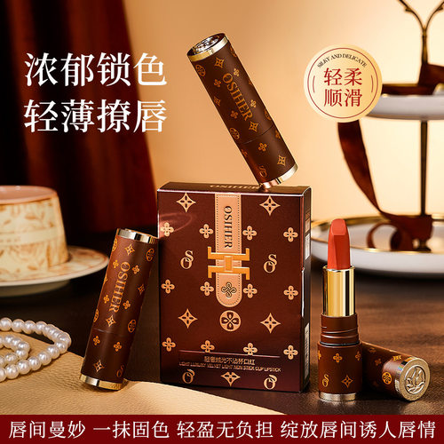 轻奢绒光不沾杯口红保湿滋润自然