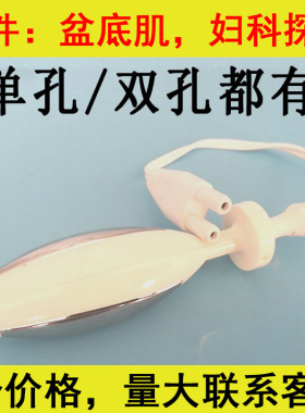适用妇科会阴电极棒直肠痔疮DDS中宝沙棘盆底肌康复仪修复探头