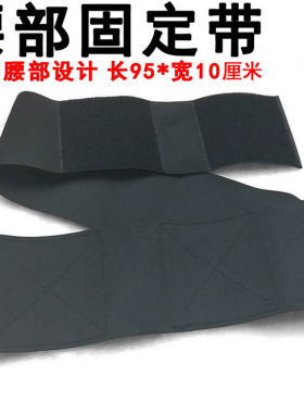 中频电极片腰部绑带松紧带加长阿是贴加厚加固带理疗电极固定绑带
