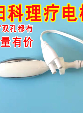 DDS中宝纤脉通盆底肌妇科探头