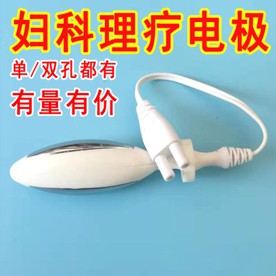 DDS中宝纤脉通盆底肌妇科探头