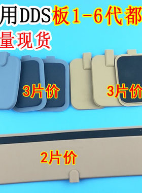 酸碱dds美容养生按摩器正极