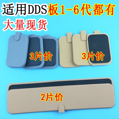 酸碱dds美容养生按摩器正极