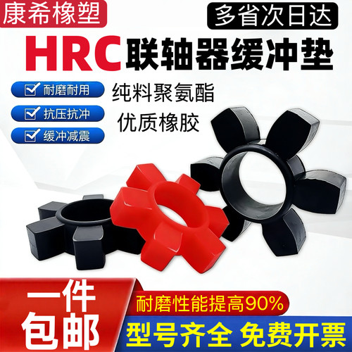 密封件康溪合肥橡胶包邮