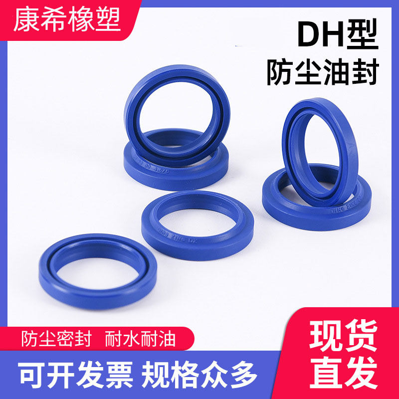 Y型聚氨酯液压油封密封件