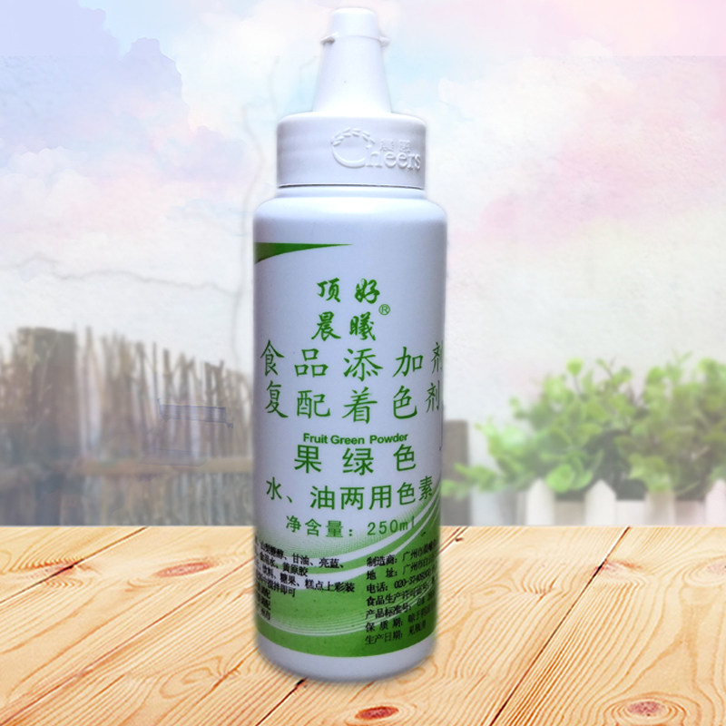 顶好晨曦食用色素果绿色250ml瓶装水油两用烘焙蛋糕勾线装饰裱花