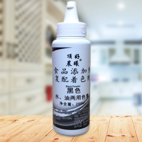 顶好晨曦可食用色素水油两用