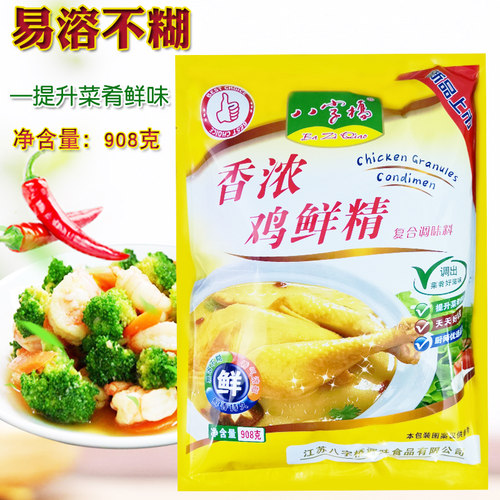 八字桥香浓鸡鲜精调味料908g
