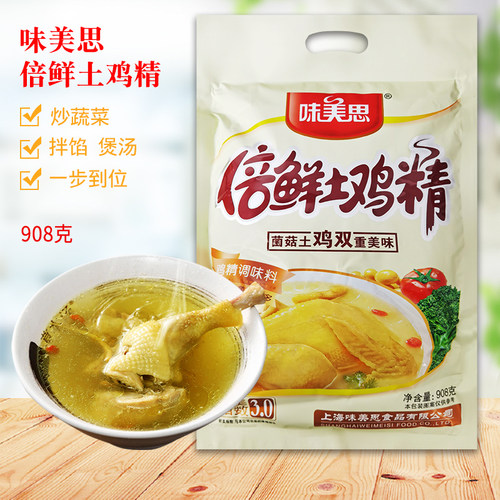 味美思鸡精调味料908g烧烤倍鲜