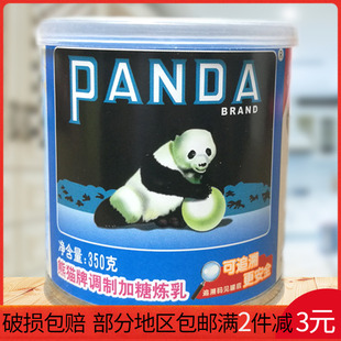 甜品用 西式 甜奶酱调制奶茶冰淇淋咖啡牛奶 熊猫奶精炼乳350g包装