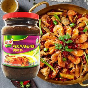 家乐越南风味香茅酱调味料320g瓶装酱类商用调料凉拌腌制肉类海鲜
