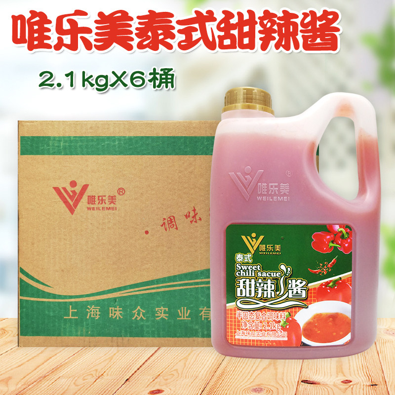 唯乐美泰式甜辣酱2.1kg*6桶整箱手抓饼意面披萨薯条炸鸡牛排蘸酱