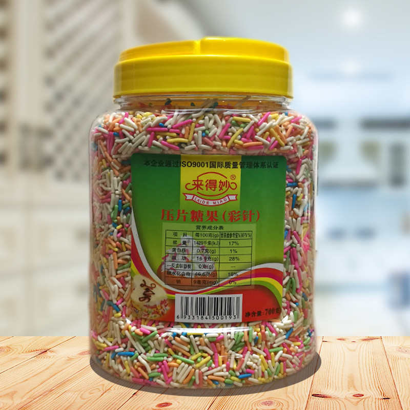 来得妙彩色朱古力针700g大瓶装商用烘焙原料七彩米蛋糕冰淇淋装饰