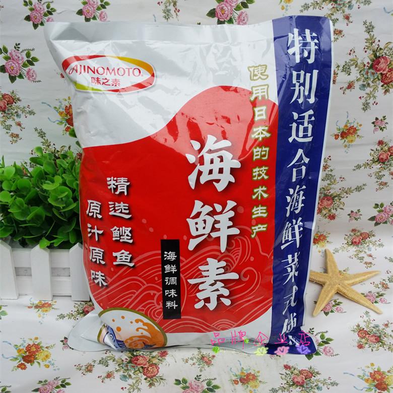 味之素魔厨海鲜素调味料1kg袋装商用味噌汤关东煮乌冬面火锅底料
