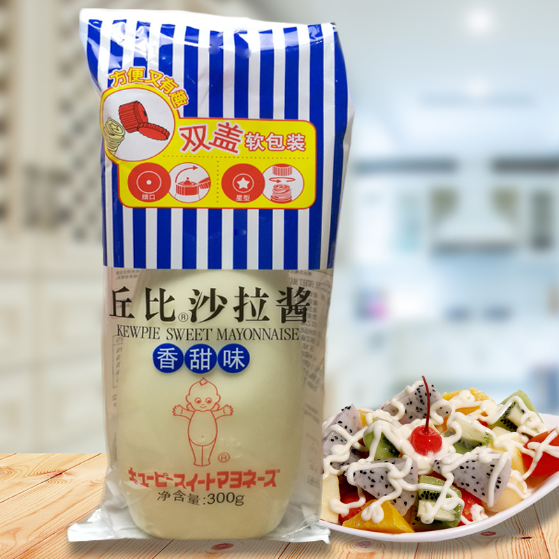 丘比沙拉酱香甜味300g挤压瓶装水果蔬菜寿司汉堡酱三明治烘焙材料