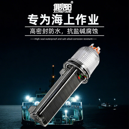 网标灯渔船LED闪光航标灯太阳能充电户外海上航行螺纹打胶信号灯