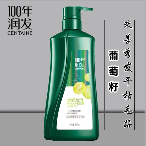 100年润发水润丝滑洗发水百年润发防毛躁调理洗发露学生家庭洗头