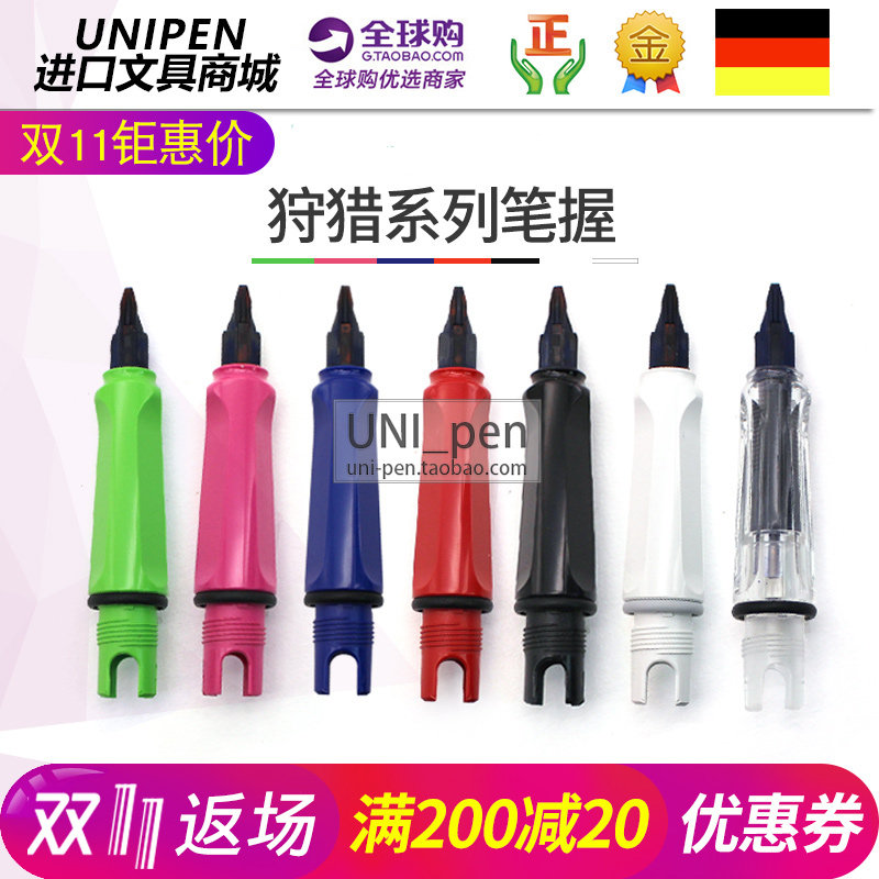 原装配件钢笔配件LAMY/凌美图片