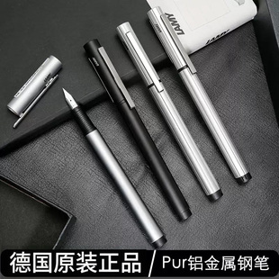 德国 LAMY/凌美 pur 系列 047 钢笔 磨砂铝合金黑/银杆原装