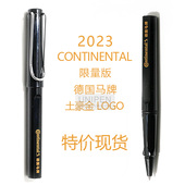 凌美 特价 正品 LAMY 宝珠笔 定制版 促销 狩猎亮黑色宝珠笔德国马牌