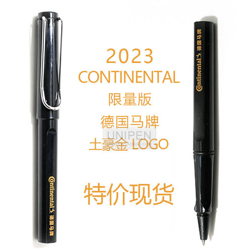 LAMY凌美宝珠笔原装正品特价