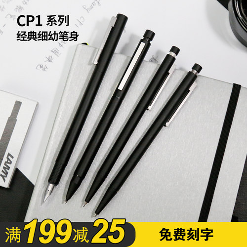 lamy德国送礼按动黑色拉丝银钢笔