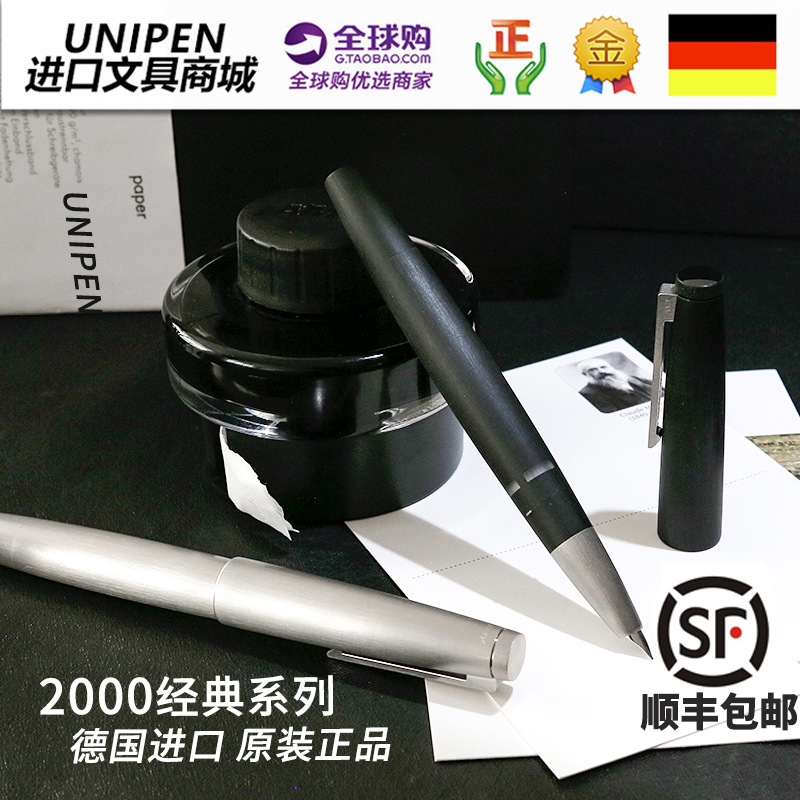 顺丰包邮lamy2000钢笔14K金尖商务EF墨水笔练字杜康 凌美2000钢笔