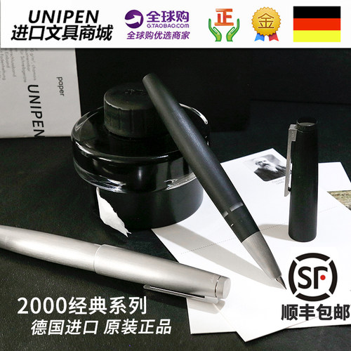德国凌美2000钢笔LAMY2000墨水笔