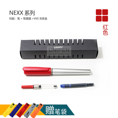 德国钢笔墨水LAMY/凌美原装正品