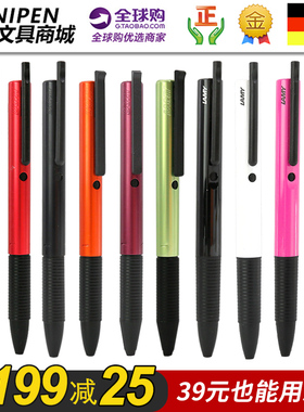 德国正品进口lamy凌美tipo指标按动宝珠笔走珠笔签字笔 原子笔