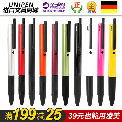 德国正品进口lamy凌美tipo指标按动宝珠笔走珠笔签字笔 原子笔