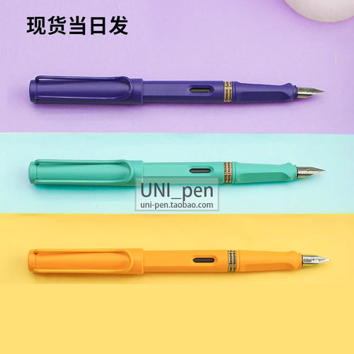 lamy德国糖果紫罗兰钢笔